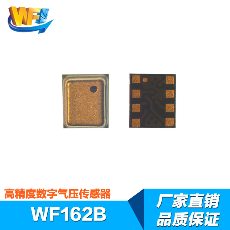 MEMS壓力傳感器在各大領域都廣泛使用