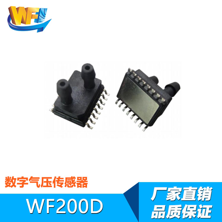 WF200D氣壓傳感器用于呼吸機(jī)設(shè)備