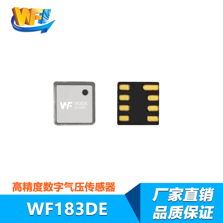 便攜式充氣泵傳感器提高充氣便捷性與效率