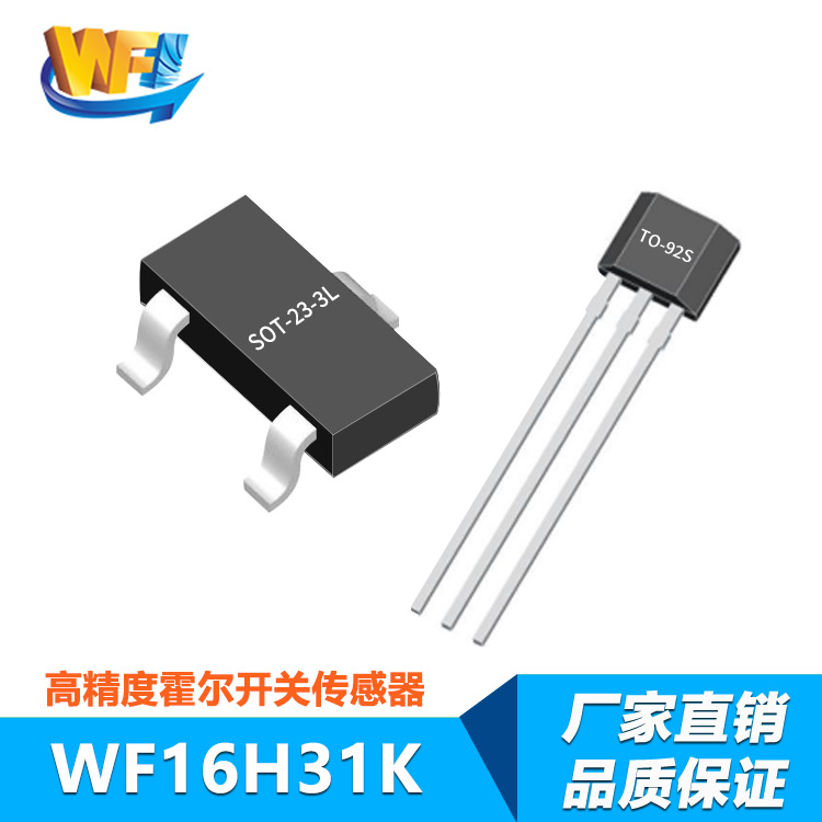 高精度電流傳感器支持新能源技術的發(fā)展